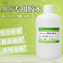 �h���oζABSģ�͌����zˮ�ֹ��������p�����zPS�ЙC����ճABS�zˮ