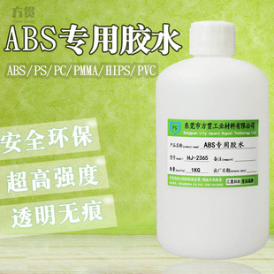 �h���oζABSģ�͌����zˮ�ֹ��������p�����zPS�ЙC����ճABS�zˮ