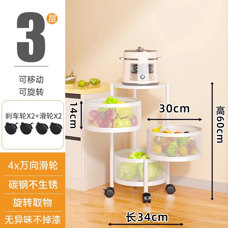 厨房置物架落地多层蔬菜篮收纳移动小推车家用旋转免安装储物架子|undefined