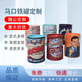工厂定制创意仿油桶铁罐储蓄罐仿油桶存钱罐创意茶叶罐等收纳铁罐