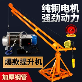起重葫芦;起重装卸设备;起重链条