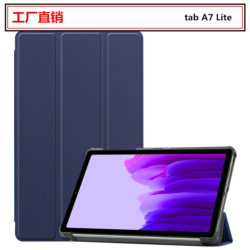 For Samsung tab A7 protective case lite 8.7 leather case T220 back case ultra-thin tri-folding bracket t225 full package