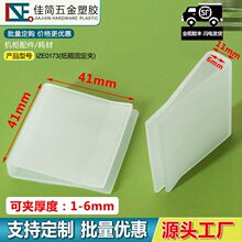 ���b����ABS����U�Ͱ�ɫ���A�Ӻ�6mm���ƹ̶��A�ۿ��ۿ��A���A��