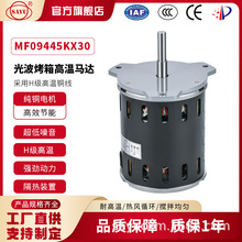 MF09445KX30�Ⲩ�t늙C300W�O�٠t늙C���D��늙C380V����늙C