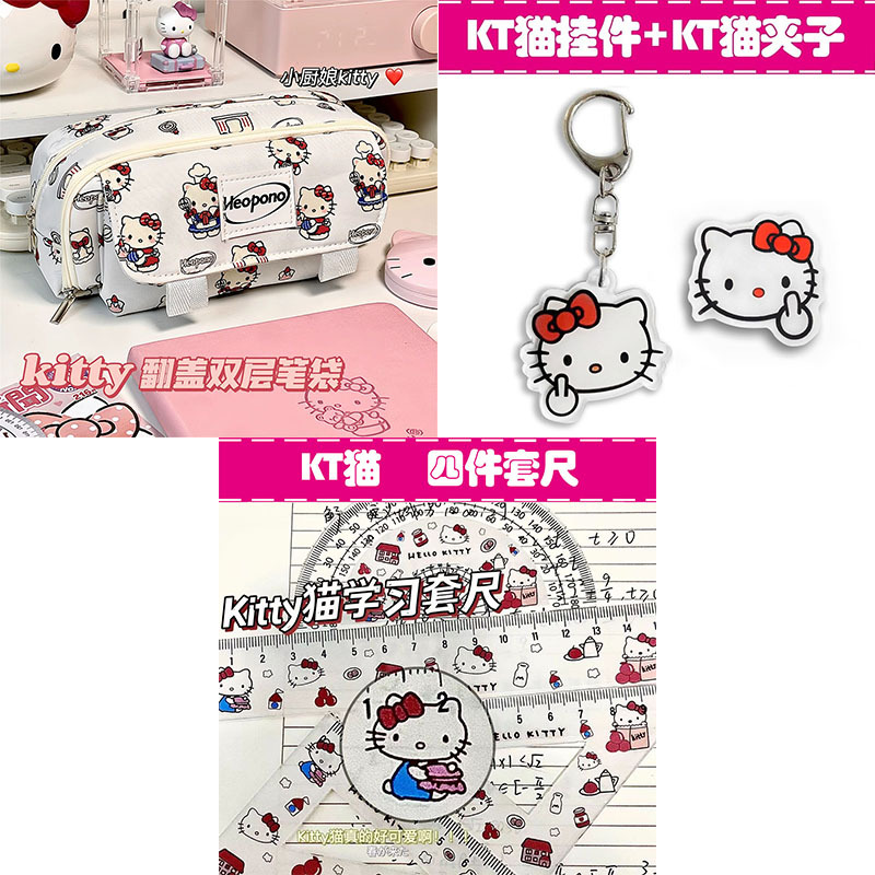 Nuevo alto valor KT gato flip bolsas de lápiz de impresión en estudiantes de gran capacidad de corazón de niña caja de papelería cremallera multicapa