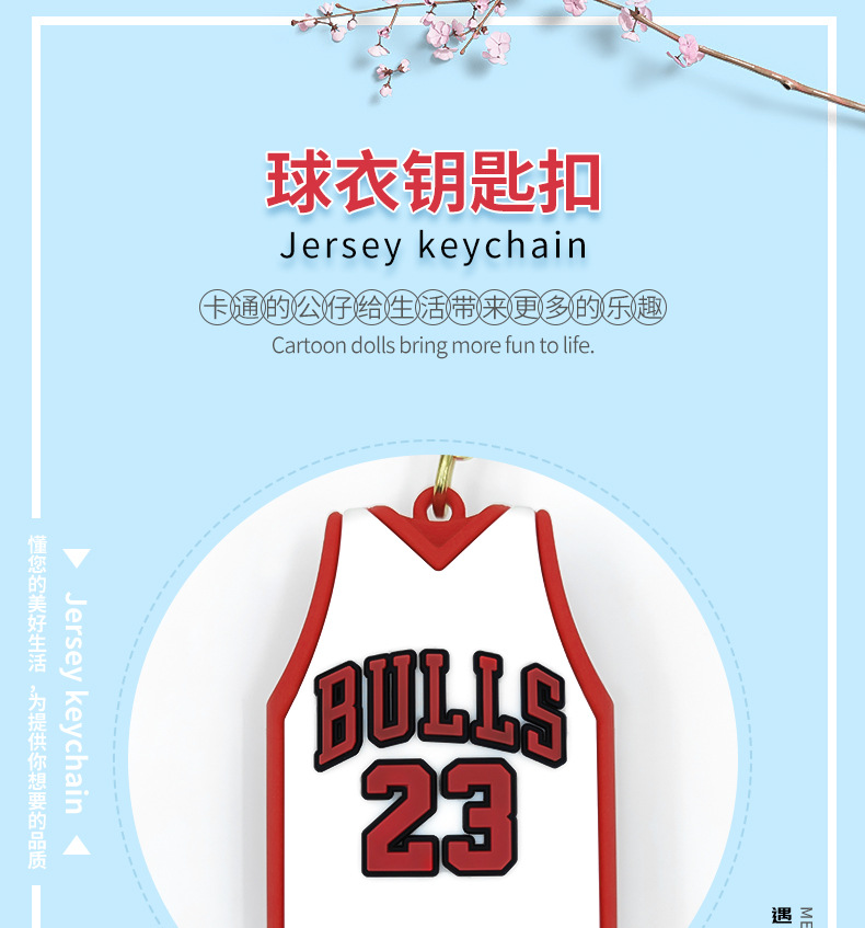 PVC钥匙扣详情页_01.jpg