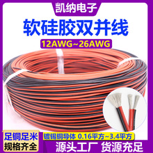 ��ܛ���z���p�K�����z�t�ځK��16~22AWG0.32ƽ���ߜ��p�ž�����Դ