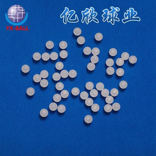PP塑料球1.0-50mm实心塑料球8mm 高精度pp塑料滚珠