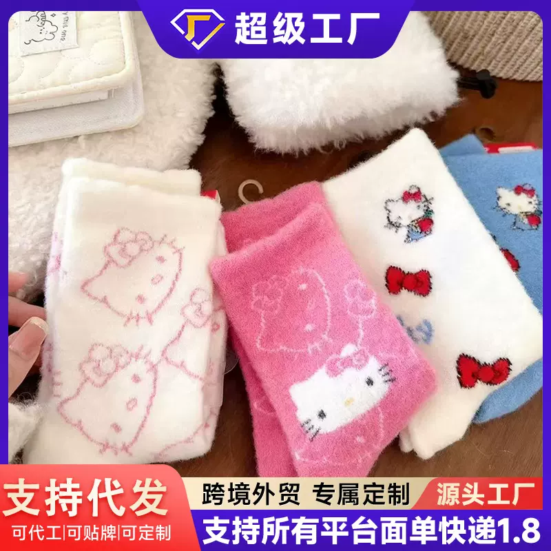 毛茸茸粉色秋冬保暖加厚加绒居家地板袜日系可爱卡通少女甜美学生