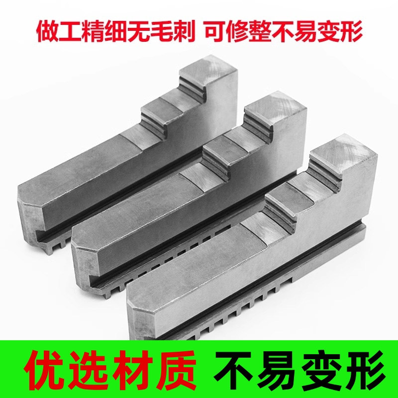 글로벌 척 폐허가 된 발톱 긍정적 및 역방향 발톱 연장 연장 200 250 LATHE CHUCK THREE CLAWS
