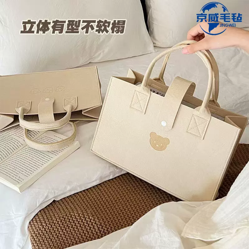 新款小熊毛毡包批发 简约纯色可爱大容量伴手礼ins托特包包手提袋