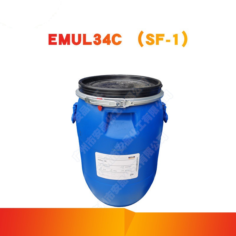 天赐EMUL34C （SF-1）TC-34C丙烯酸(酯)类共聚物 悬浮剂 增稠剂