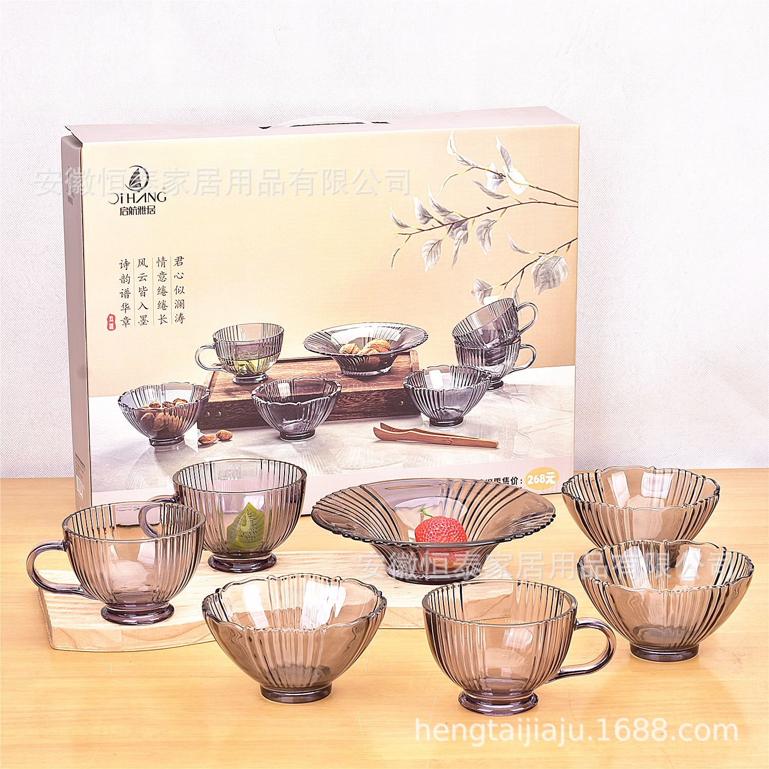 컵, 그릇, 접시 7종 세트(10세트/박스)