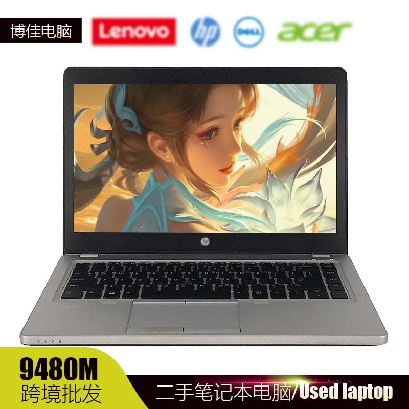 Used laptop second-hand computer portabl...