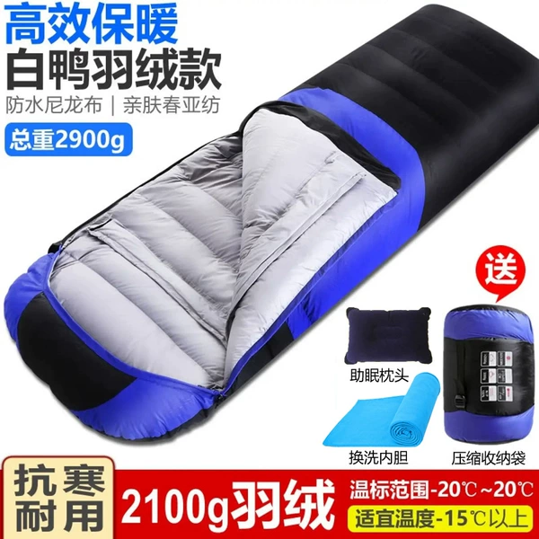 Duck Down (3.0KG) blue/submit for replacement inner liner