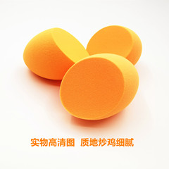 R家微瑕疵美妝蛋 泡水變大超軟不吃粉彩妝工具化妝海綿斜切水滴