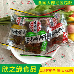 ��Ʒ����ӛ����ζ���500g����С������ɳ����Ƭ������e��ʳ���]