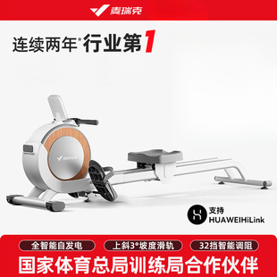 New rowing machine household magnetoresistive mute super-fuel grease fitness equipment comprehensive trainer small boat skater Q1