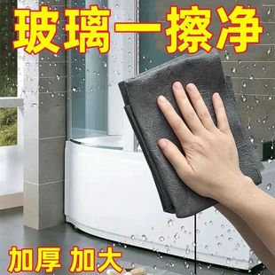 Magic Rag, Glass Cloth, Special Cleaning, Traceless, Watermark-Free Household Lint-Free Absorbent Cloth, Mirror Wiping Artifact