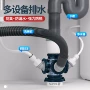 卫生间厨房排水防臭下水管