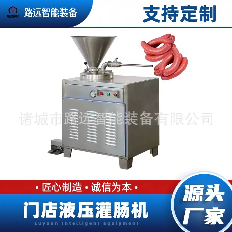 Коммерческая гидравлическая машина для наполнения колбас, полностью автоматическая машина для наполнения колбас, машина для колбас, машина для наполнения колбас из нержавеющей стали, красная колбаса, колбаса, колбаса из клейкого риса
