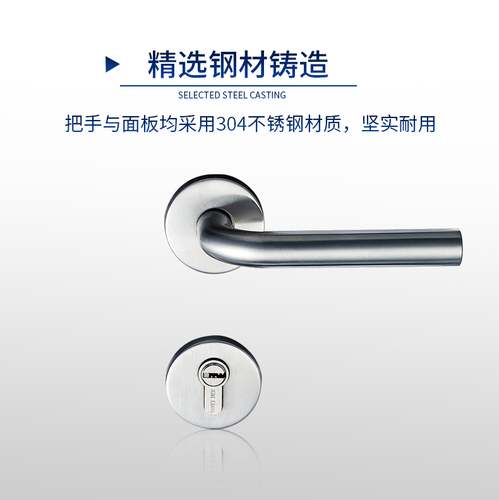 European standard 5572 lock body, full copper lock core, precision cast handle lock, Lelang 304 stainless steel split handle lock, channel lock