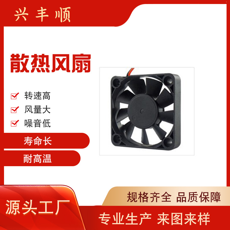 厂家直销6015散热风机DC5V12V24V投影仪变频器功放舞台灯美容仪器