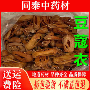 ���u��Ʒ ��ޢ��250�� ���]�o���ޢ��ޢ������� ��ĥ��Ո��ע