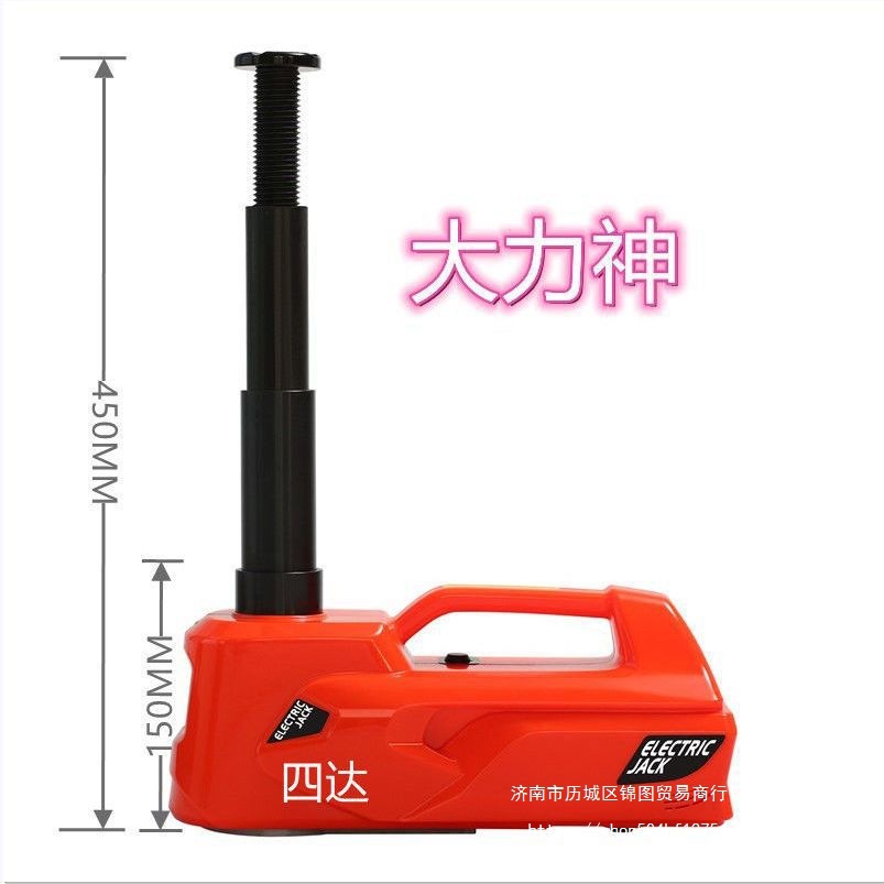 电动车载千斤顶汽车工具轿车越野车随车换胎3吨5吨液压千金顶