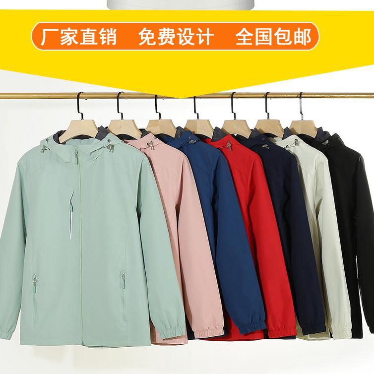 Softshell Jacket for Men, Trendy Outdoor Windproof Short-Sleeve Waterproof Casual Group Activity Jacket, Versatile for Spring and Autumn
