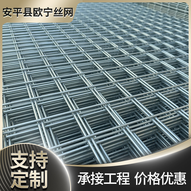 定制镀锌丝网片结构耐用建筑工业基地农业用网用铁丝网建筑工地