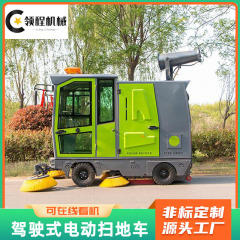 団地の不動産路面電気掃除機学校広場電気掃除車工場用電気掃除車