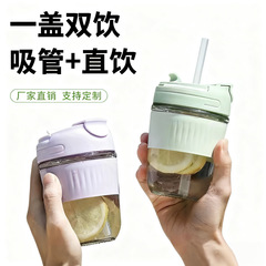 跨境广告礼品玻璃水杯开业伴手礼吸管便携高颜值咖啡杯子印LOGO