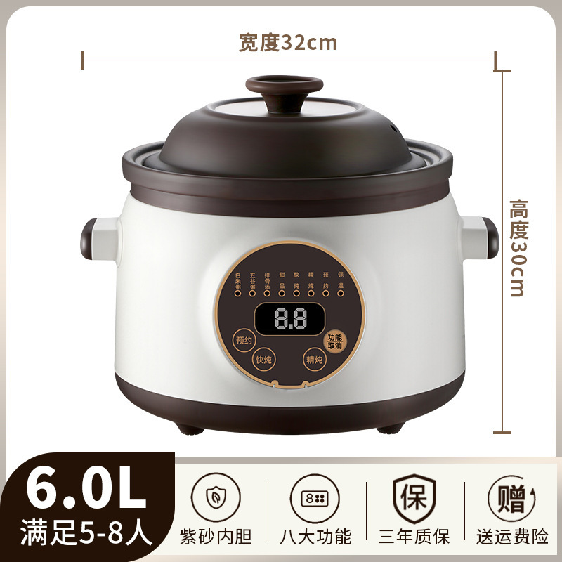 陶瓷电炖锅家用小型电砂锅紫砂煲汤炖汤锅全自动辅食熬煮粥专用锅|undefined