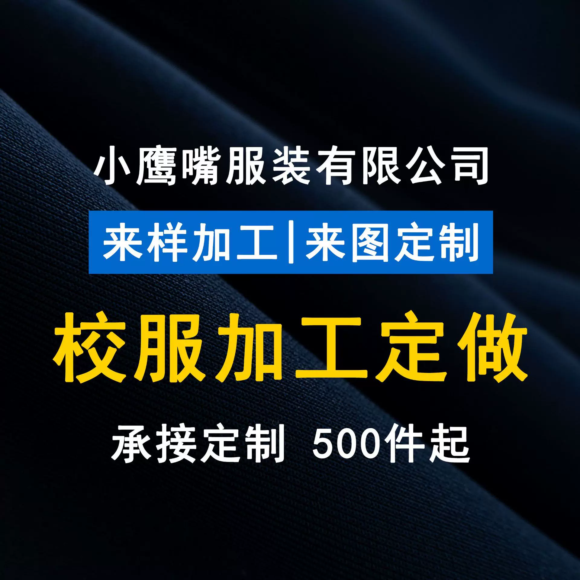 中小学生校服定制儿童班服幼儿园园服长袖短袖长裤