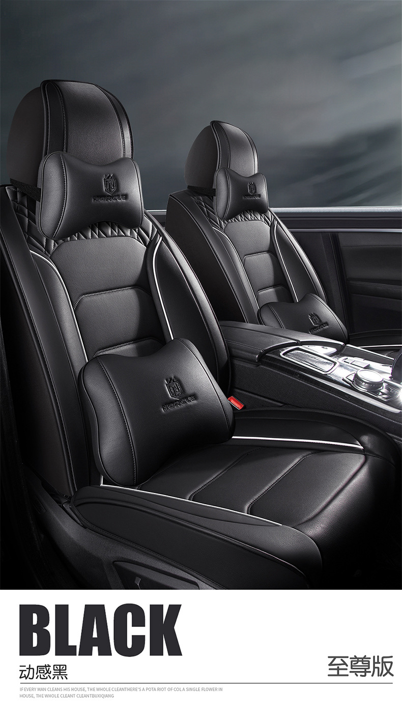 New four seasons GM seat cushion fully enclosed business version five seat cover luxury version car seat cushion wholesale