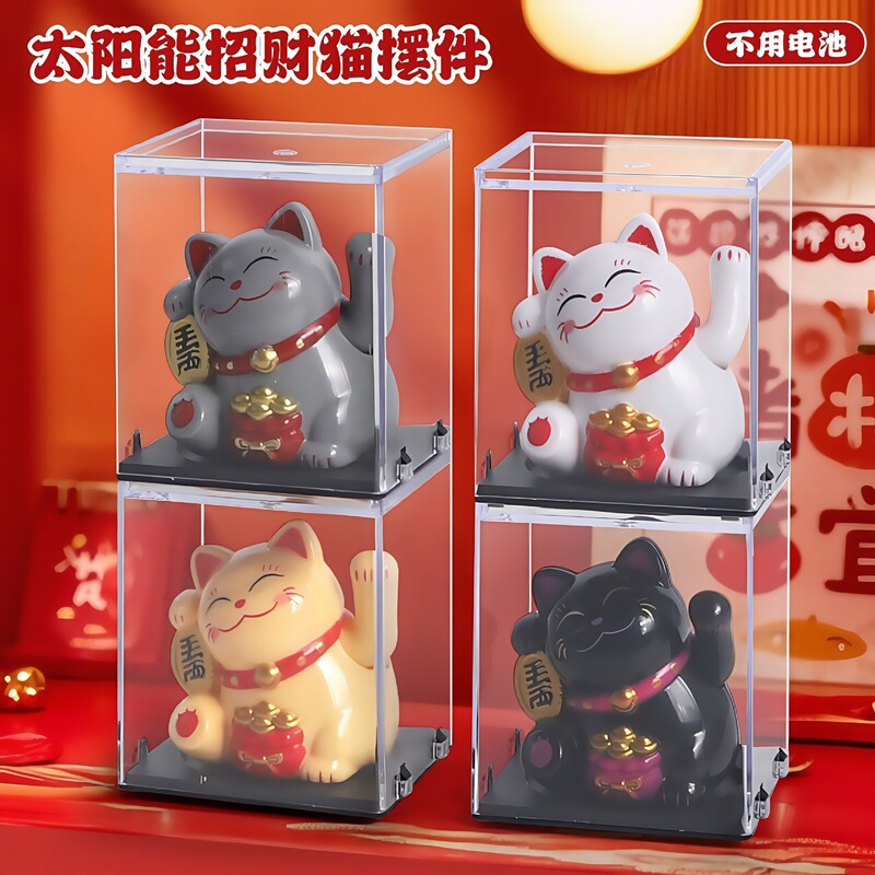 Solar Lucky Cat Ornaments Car Mini Waving Cat Automatic Swinging Waving Desk Creative Decoration