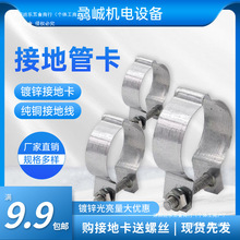 ��\�ܽӵعܿ� �ӵؿ� �܊A ���ܿ�  �ӵر��� ���� ˮ�ܿ�