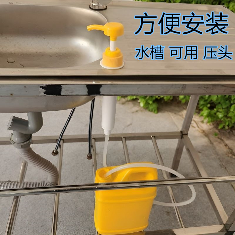 Kitchen sink quick-install detergent dispenser pump head, dishwashing basin detergent dispenser, sink liquid dispenser, sink soap dispenser