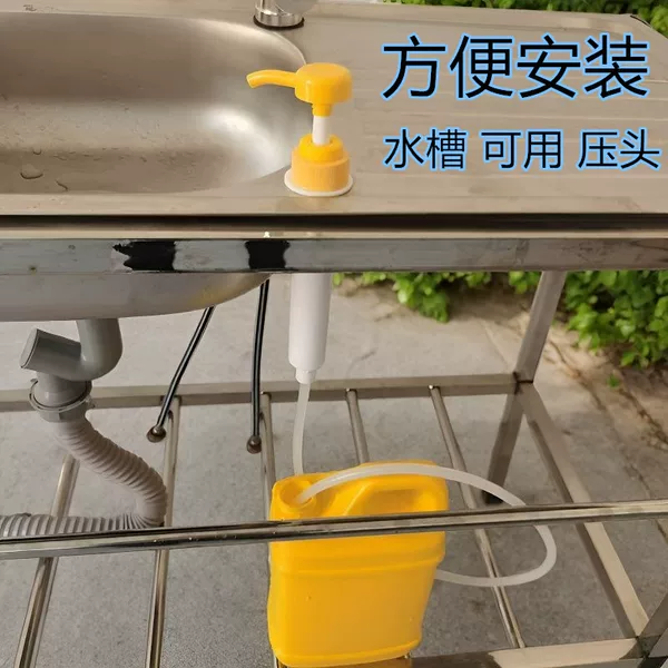 Kitchen sink quick-install detergent dispenser pump head, dishwashing basin detergent dispenser, sink liquid dispenser, sink soap dispenser