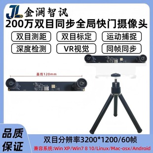 200�fUSBȫ�ֿ��T�z���^3D/VR�y�� ���S�ؽ��pĿ���Cͬ��ͬ��ģ�M