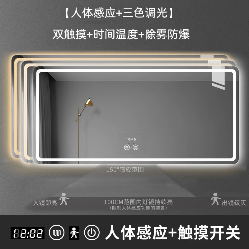 Tiempo de radar tricolor modelo transversal transparente