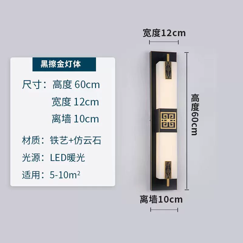 Modern and minimalistic travel sconce for living room for bed, Chinese style