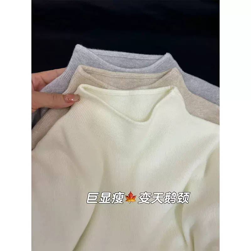 基础款软糯半高领修身保暖长袖针织打底衫女秋冬内搭上衣简约毛衣
