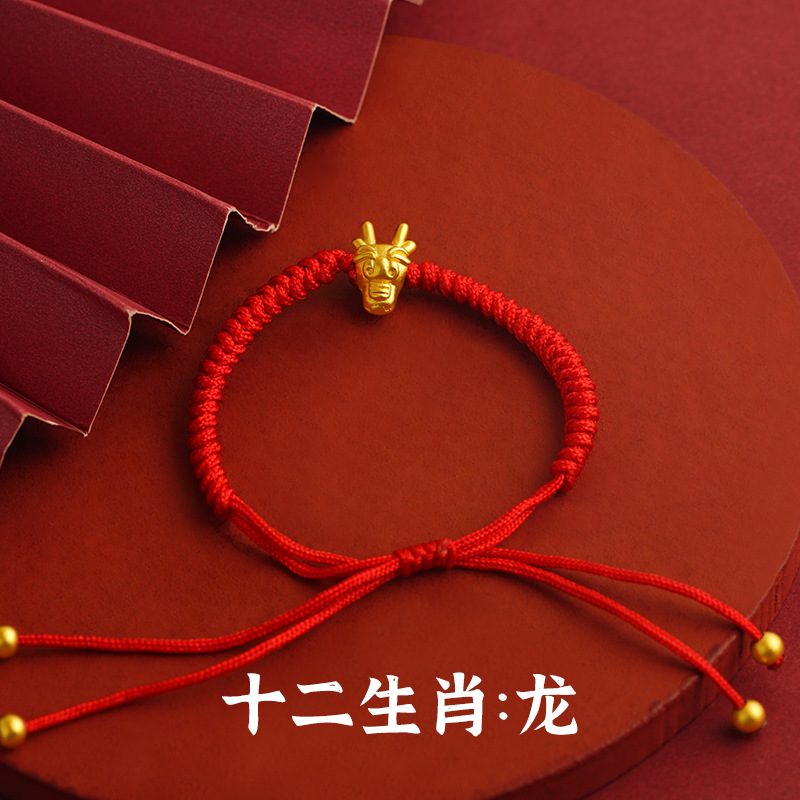Pulsera de cuerda roja del zodiaco chino estilo nacional aleación de cobre hombres y mujeres cuerda de mano cuerda roja ajustable joyería retro moda nacional