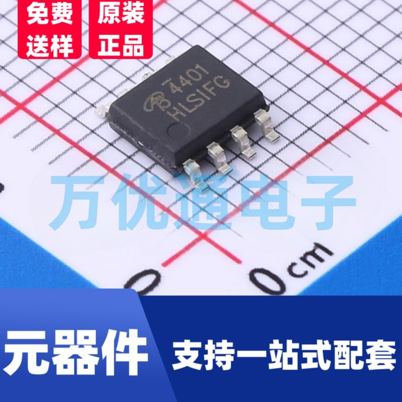 特价全新 P沟道 MOS管 AOS  AO4401 封装SOP-8 场效应管 工厂直销