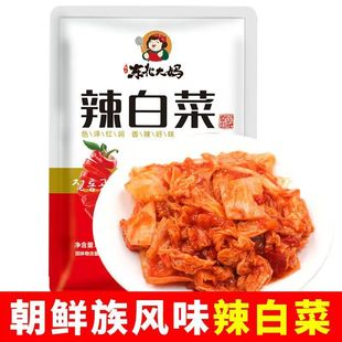 300g/�����Ж|�������ײ��ݲ˳��r�����ײ��u������С�̲�