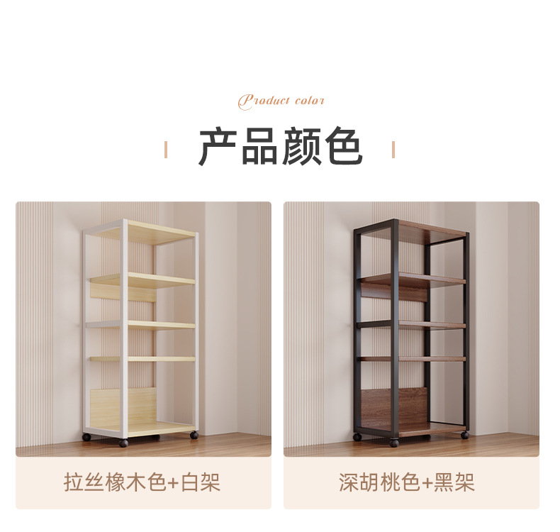 复制_架子置物架落地可移动多层家用客厅陈列展示.jpg