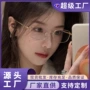 商务蓝光超轻近视眼镜框