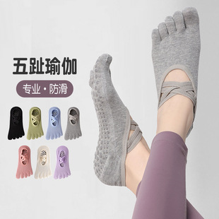 Yoga Socks Five-Finger Socks Double Cross Strap Summer Indoor Professional Pilates Dance Non-Slip Split Toe Floor Socks